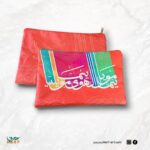 يما مويل الهوى