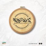 كل قلوب الناس جنسيتي