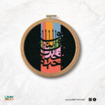 ولنا في الخيال حياة