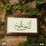 انا من هذه المدينة